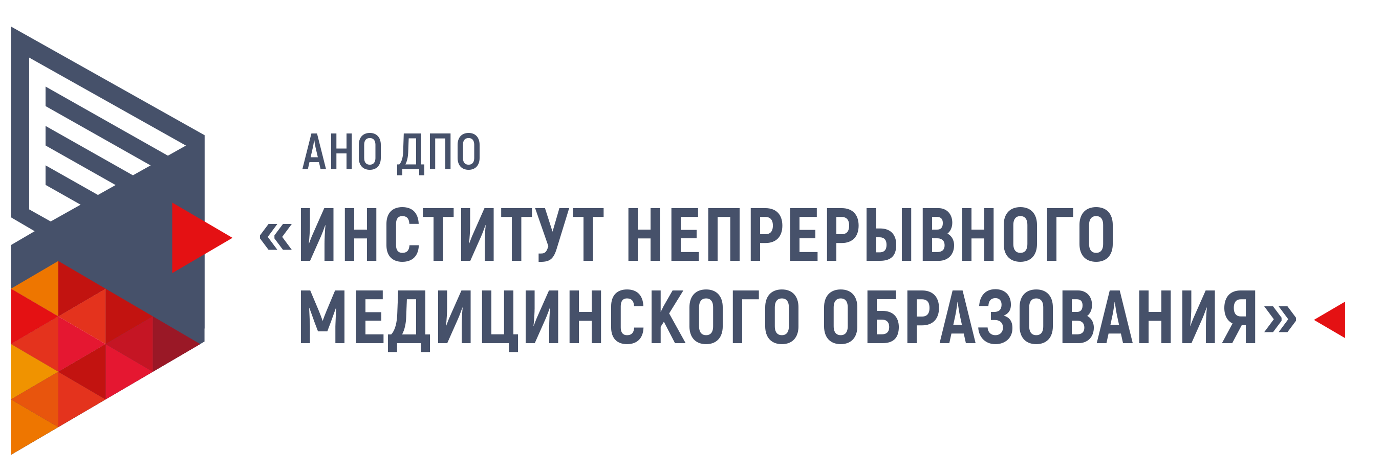 Всероссийская онлайн конференция «Интегративная медицина 360°. Клиника  внутренних болезней и медицинская генетика: необходимость интеграции».  Гастроэнтерология