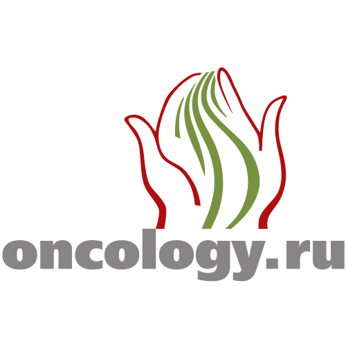 oncology