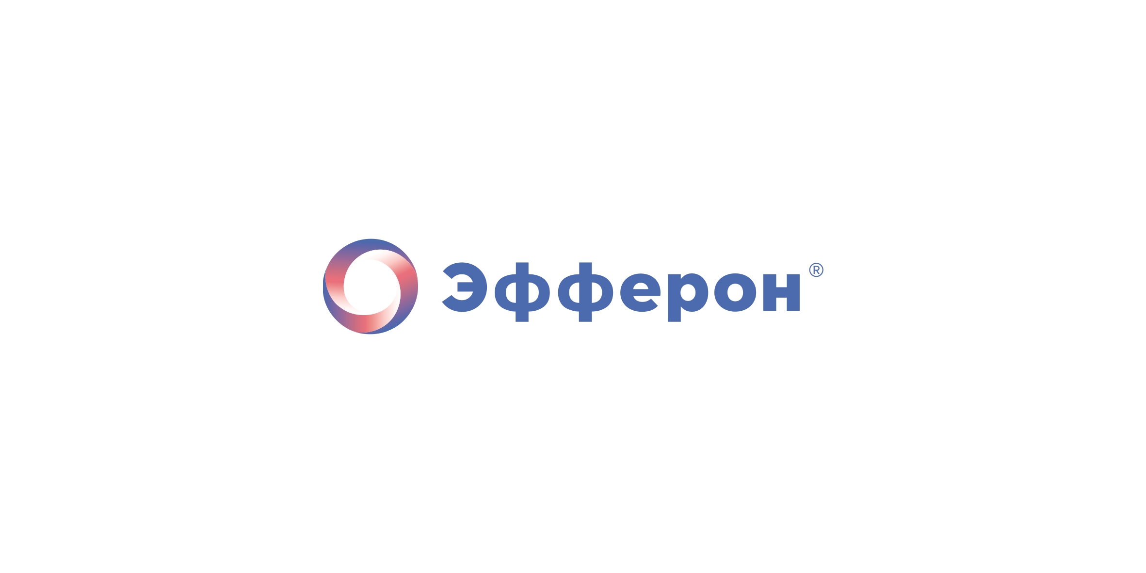 Efferon_logo_rus_page-00011.jpg