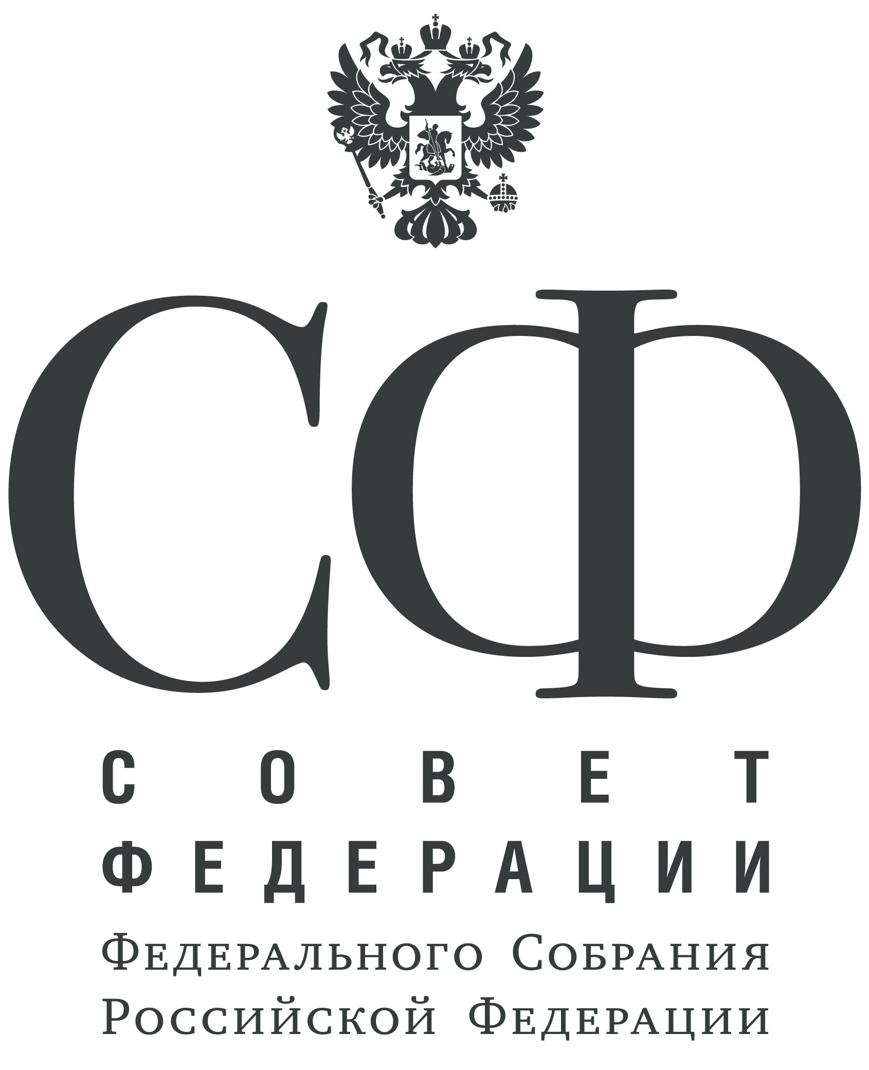 sovet_federacii_rf_logotip.png