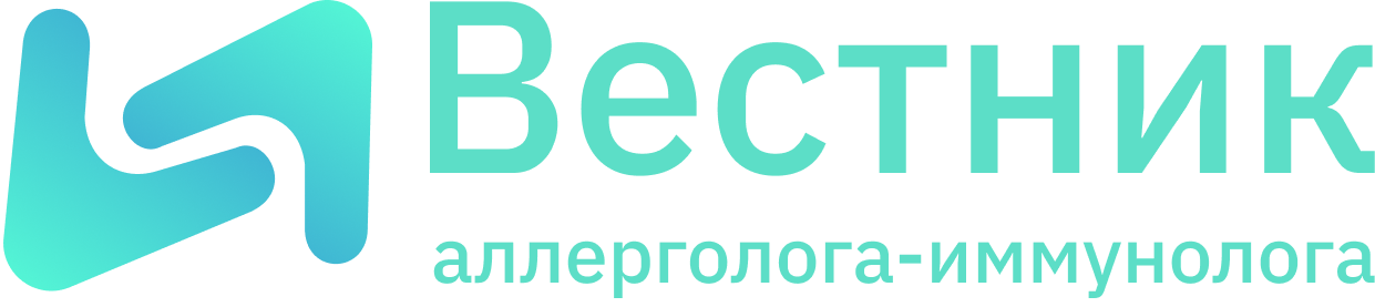 Вестник_аллерголога-иммунолога,_Медицинский_портал_для_врачей.png